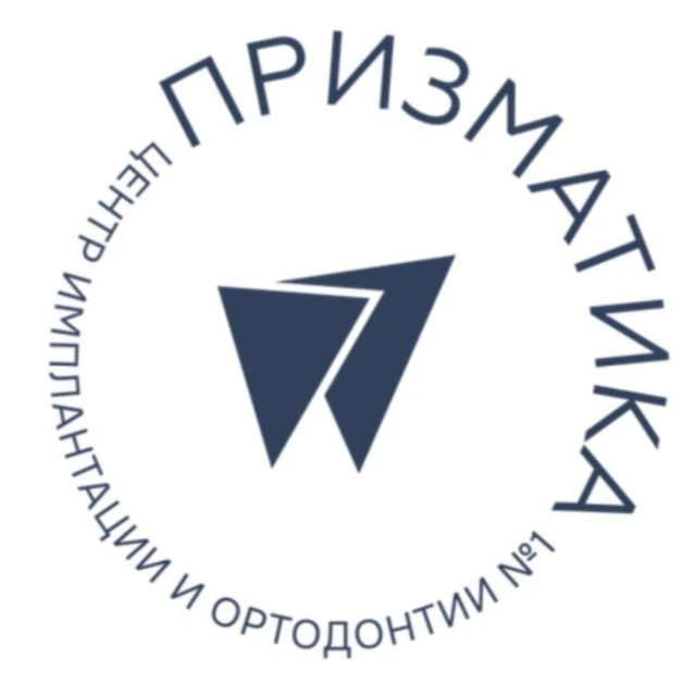 Призматика | Стоматология Казань | ЖК "21 Век" — канал в мессенджере MAX