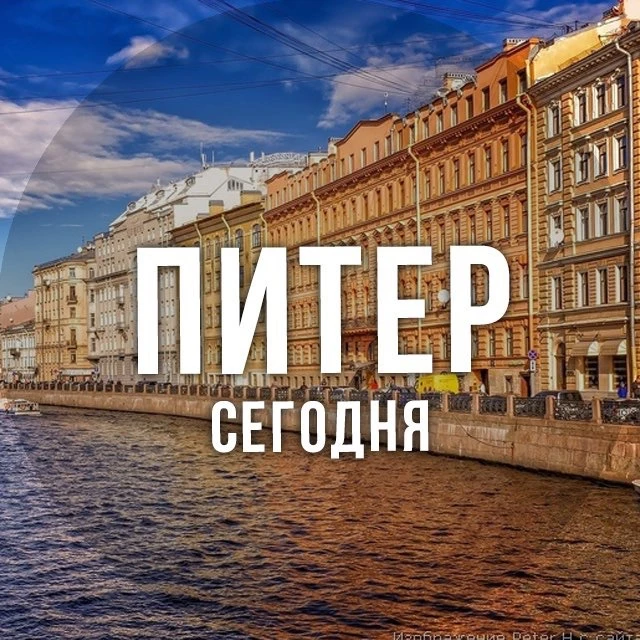 Логотип канала