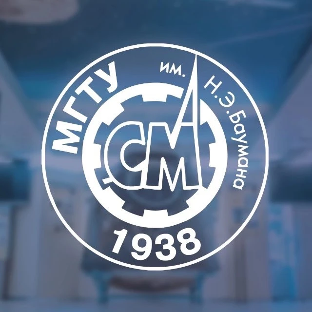 Факультет СМ | Бауманка — канал в мессенджере MAX