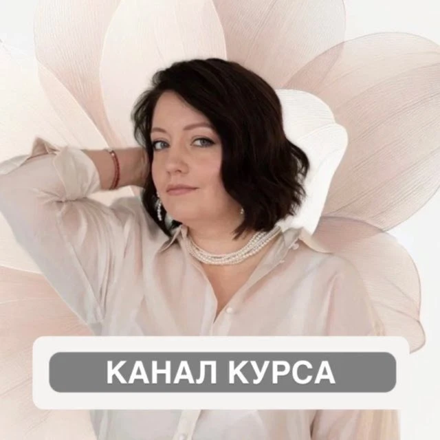 04.26 Канал курса «Практическая кардиология»