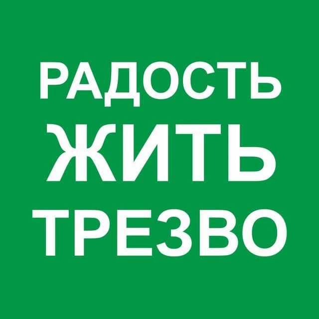 КУЗБАССКИЙ КЛИНИЧЕСКИЙ НАРКОЛОГИЧЕСКИЙ ДИСПАНСЕР — канал в мессенджере MAX