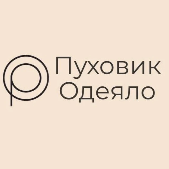 Пуховик Одеяло | Одежда из СПБ