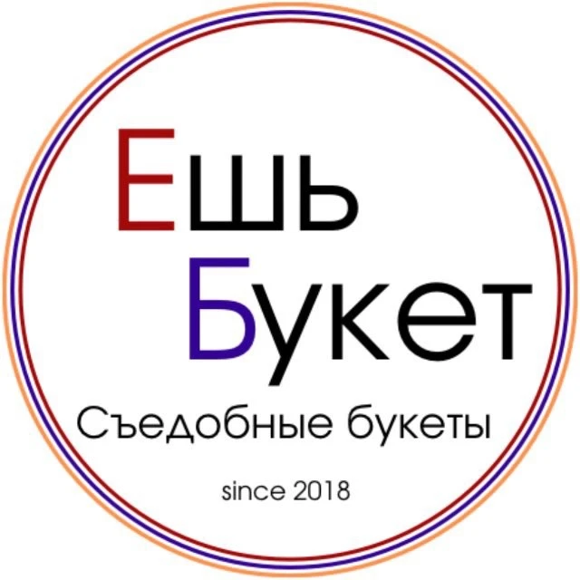 Eшь Букет | Съедобные букеты | Клубника в шоколаде Новокузнецк — канал в мессенджере MAX