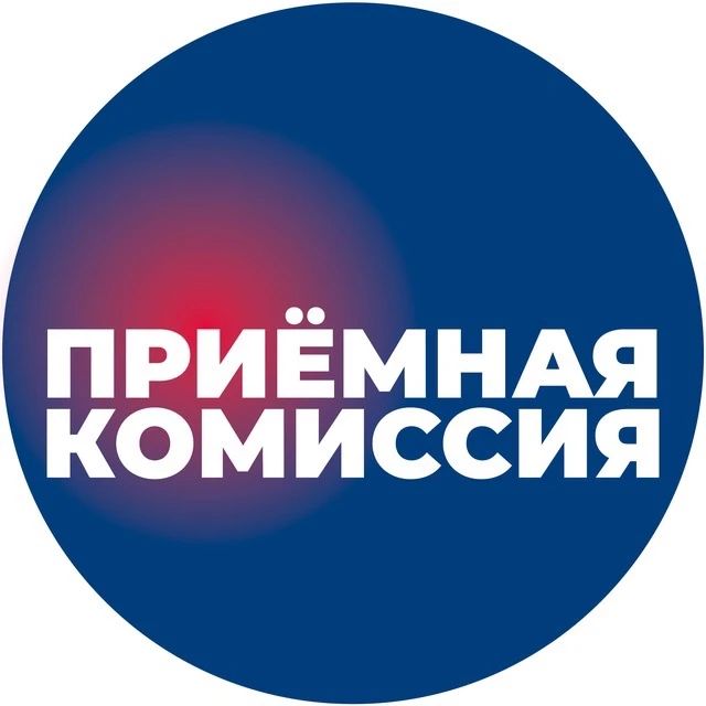 Приемная комиссия СамГТУ🎓 — канал в мессенджере MAX