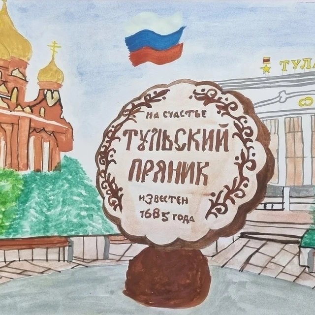 Логотип канала