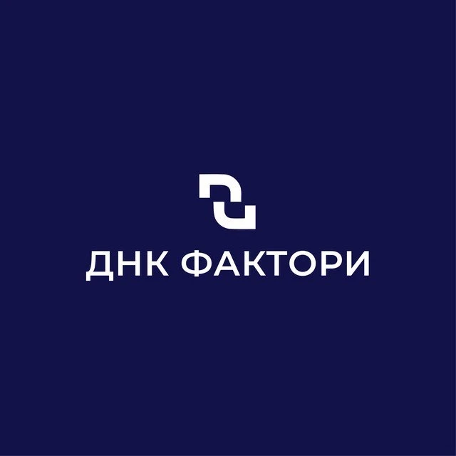 ДНК Фактори_official