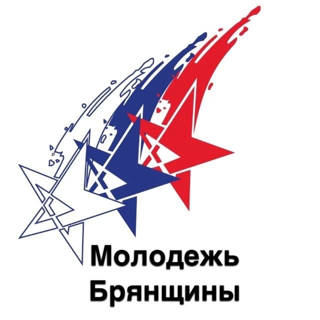 Управление молодежной политики Брянской области — канал в мессенджере MAX