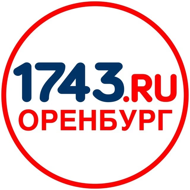 Оренбург сайт 1743.ru — канал в мессенджере MAX