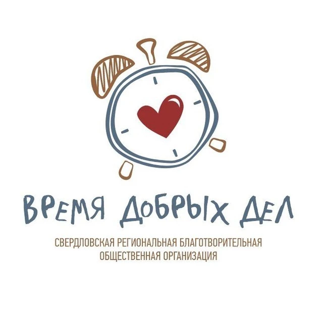СРБОО "Время Добрых Дел" — канал в мессенджере MAX