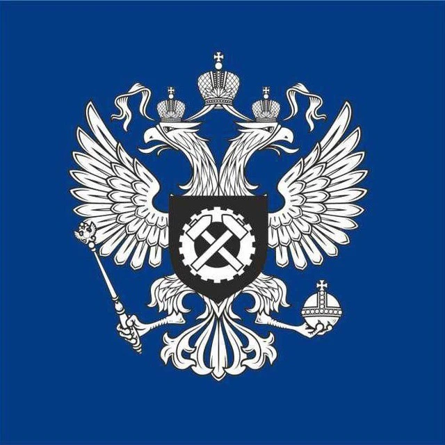 Инспекция труда Кузбасса