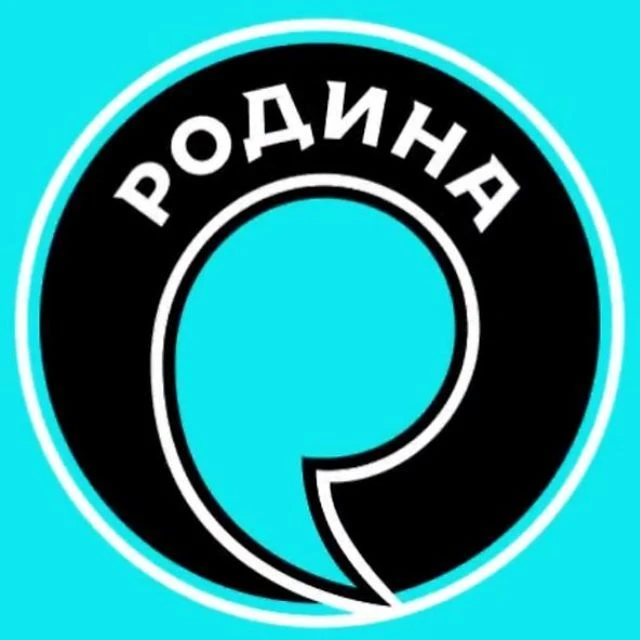 ФК Родина — канал в мессенджере MAX