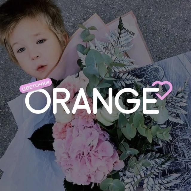 Цветы доставка. Самара ORANGE — канал в мессенджере MAX