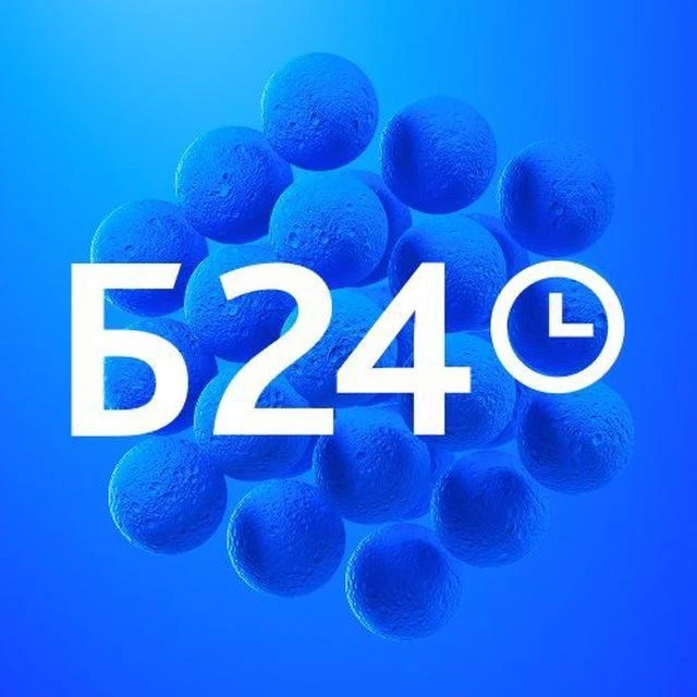 Битрикс24 печатает — канал в мессенджере MAX