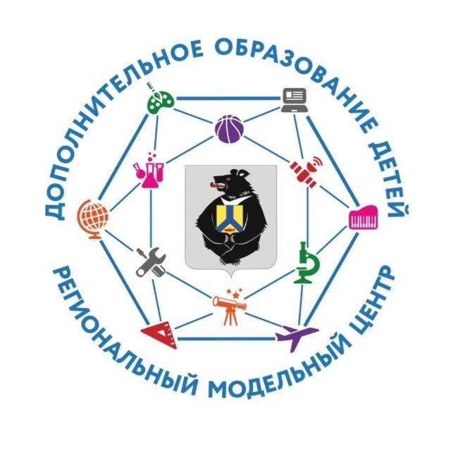Региональный модельный центр дополнительного образования детей Хабаровского края
