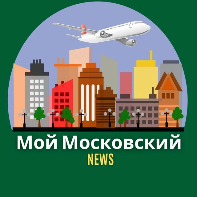 Город Московский — канал в мессенджере MAX