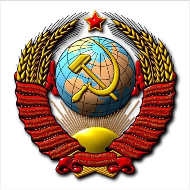Мы из СССР | История — канал в мессенджере MAX