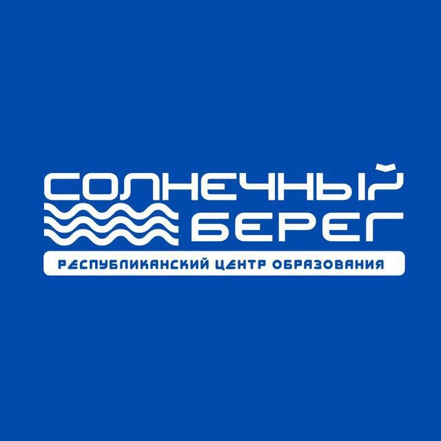 РЦО "Солнечный Берег" — канал в мессенджере MAX