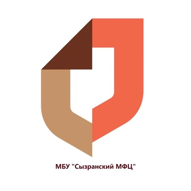 МБУ "Сызранский МФЦ" г.о.Сызрань — канал в мессенджере MAX