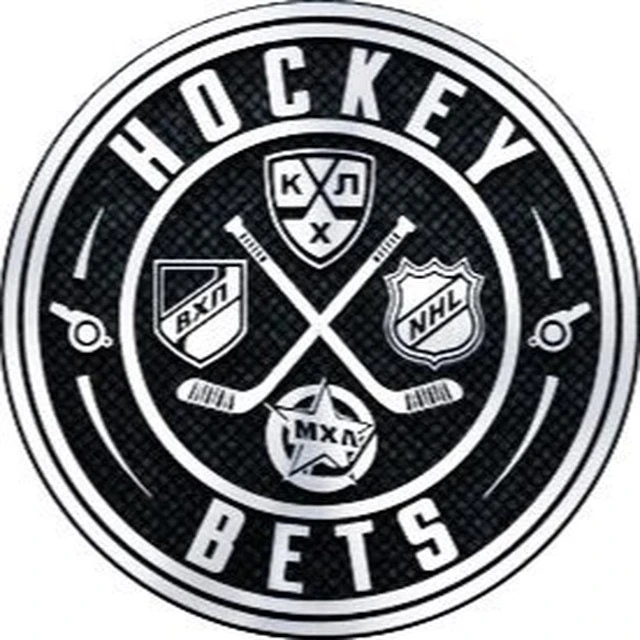 Hockey Bets - прогнозы ставки на хоккей | КХЛ | НХЛ | Ставки на спорт — канал в мессенджере MAX