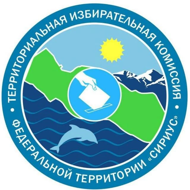 ТИК ФТ "Сириус"