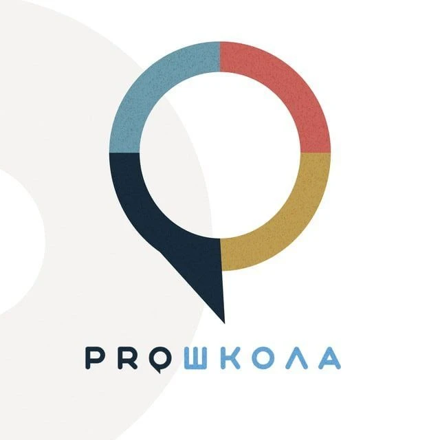 PROШКОЛА Онлайн — канал в мессенджере MAX