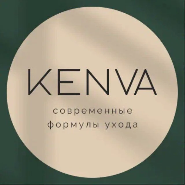 KENVA | КОСМЕТИКА ДЛЯ ВОЛОС, ЛИЦА И ТЕЛА | Уход и красота — канал в мессенджере MAX