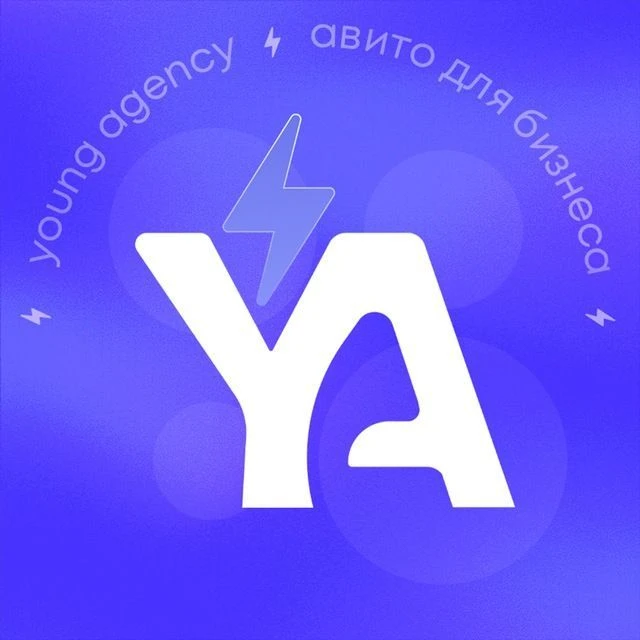 Агентство Молодых | Продвижение бизнеса на Авито