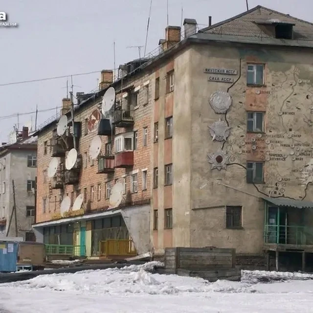 Администрация городского поселения «Поселок Солнечный» — канал в мессенджере MAX