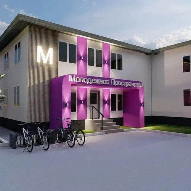 Молцентр Майского района — канал в мессенджере MAX