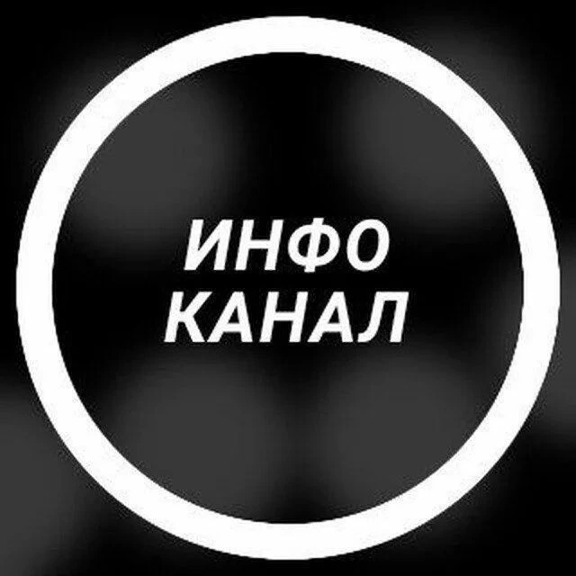Горячие новости🇷🇺 — канал в мессенджере MAX