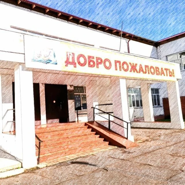 Ушаковская СОШ м.о. Лотошино