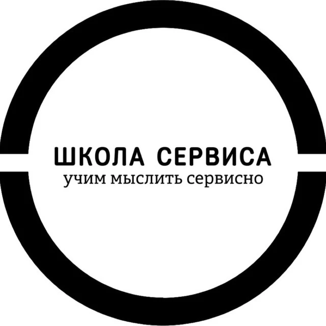 ПСО "Международная школа сервиса" — канал в мессенджере MAX