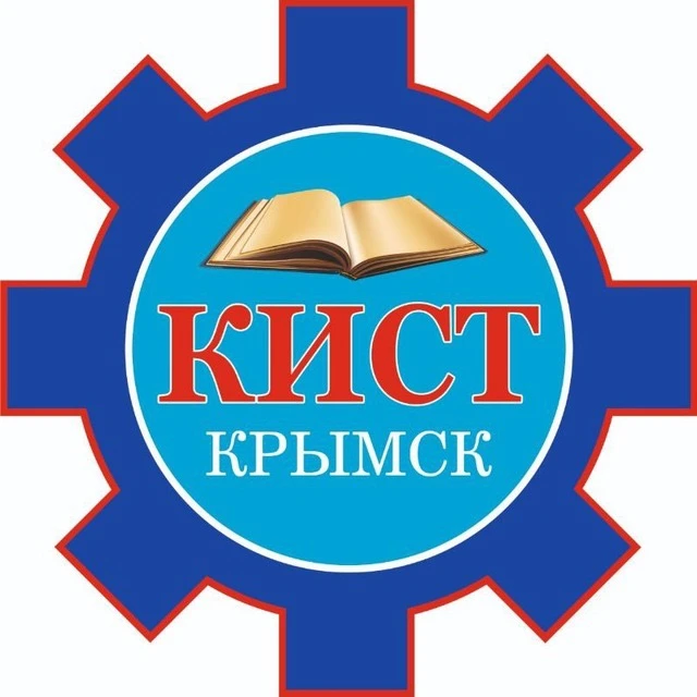 КИСТ.НОВОСТИ — канал в мессенджере MAX