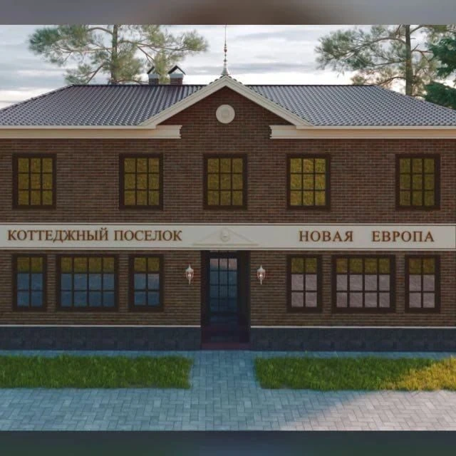 СНТ "НОВАЯ ЕВРОПА" — канал в мессенджере MAX