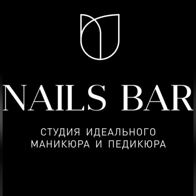 Nails Bar маникюр/педикюр Новосибирск