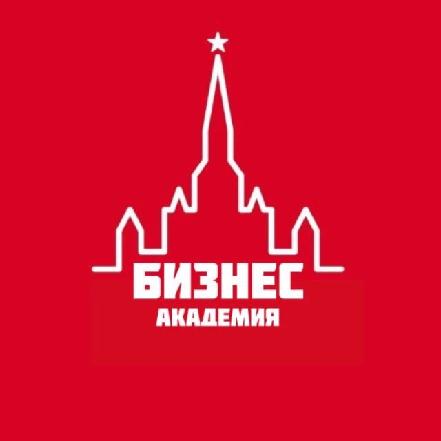 Бизнес Академия Финансы