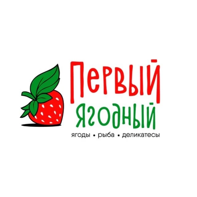 Первый Ягодный — канал в мессенджере MAX