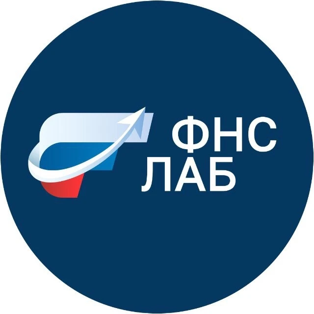 Академия ФНС ЛАБ — канал в мессенджере MAX