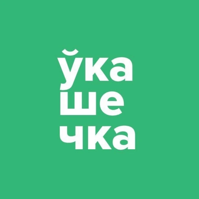 УК «Зелёный бульвар» — канал в мессенджере MAX