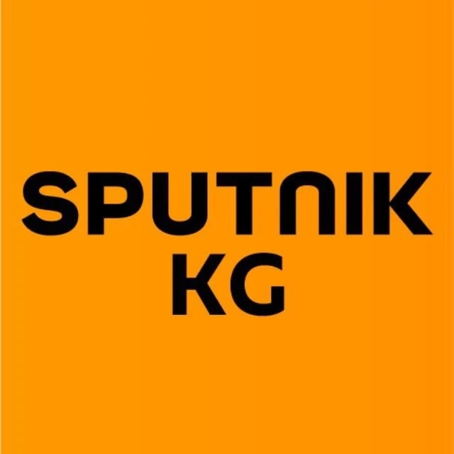 Sputnik Кыргызстан — канал в мессенджере MAX