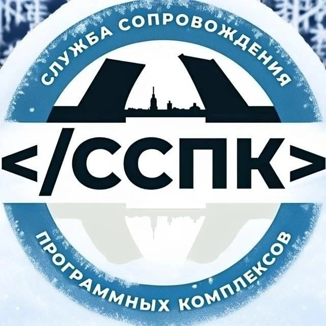 СПб ГКУ "ССПК"
