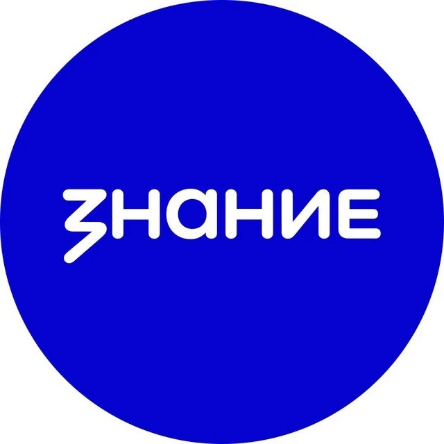 Общество «Знание»