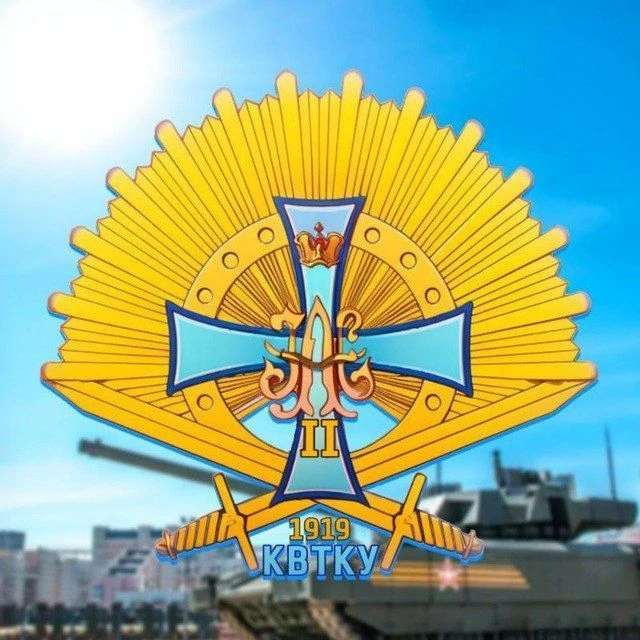 КВТКУ — канал в мессенджере MAX