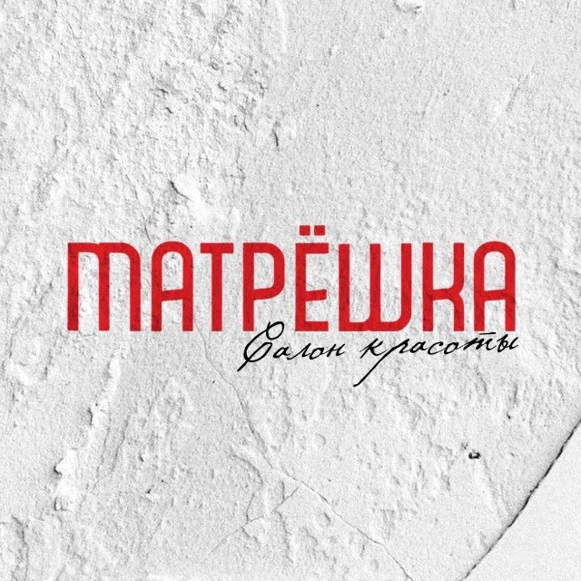 Матрёшка 🪆