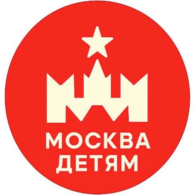 Москва Детям | Афиша