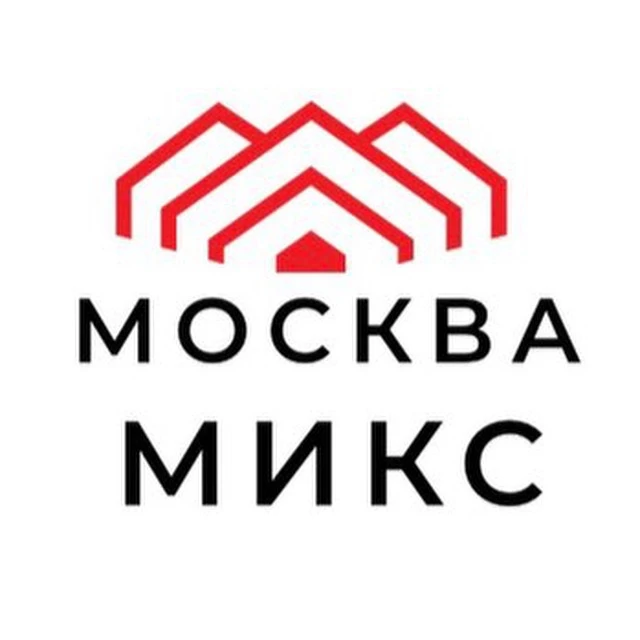 МОСКВА МИКС — канал в мессенджере MAX
