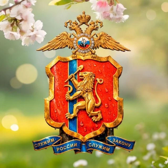 Красноярская полиция