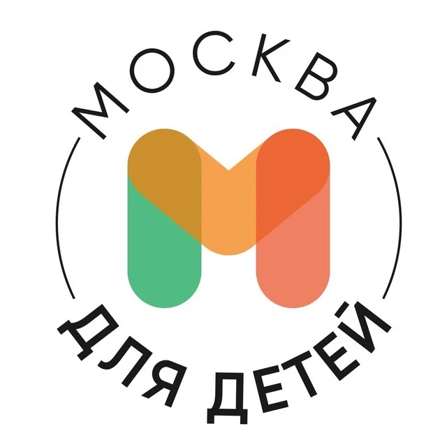 Москва для детей • Афиша — канал в мессенджере MAX