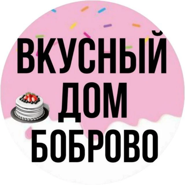 Торты|Бенто-торты|Десерты|Боброво|Восточное Бутово|Москва — канал в мессенджере MAX