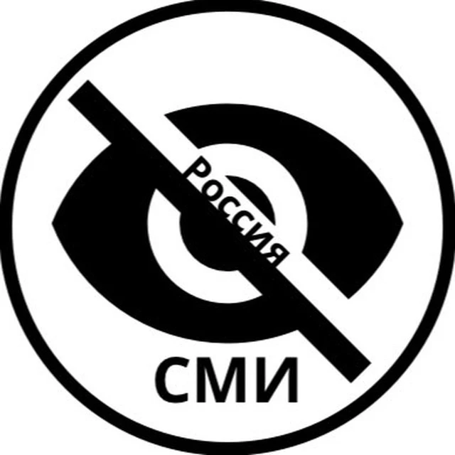 Большая Россия